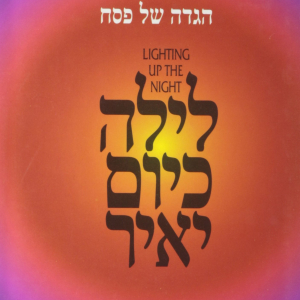 Haggadah: Lighting Up The Night – eBook